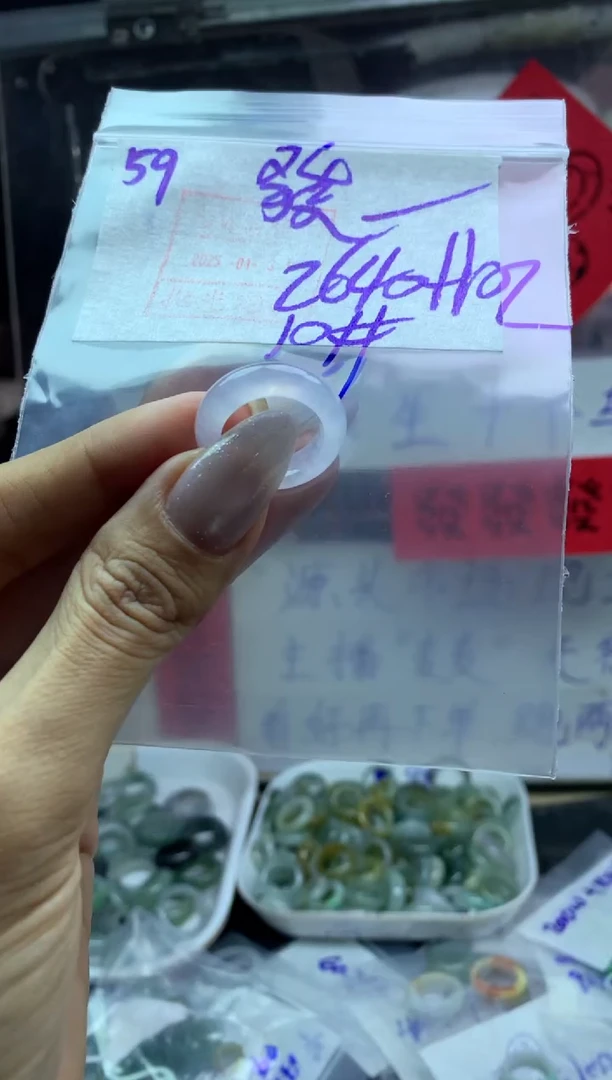 【闪购商品】定制翡翠未镶嵌戒圈10*2650元毛货需精抛光