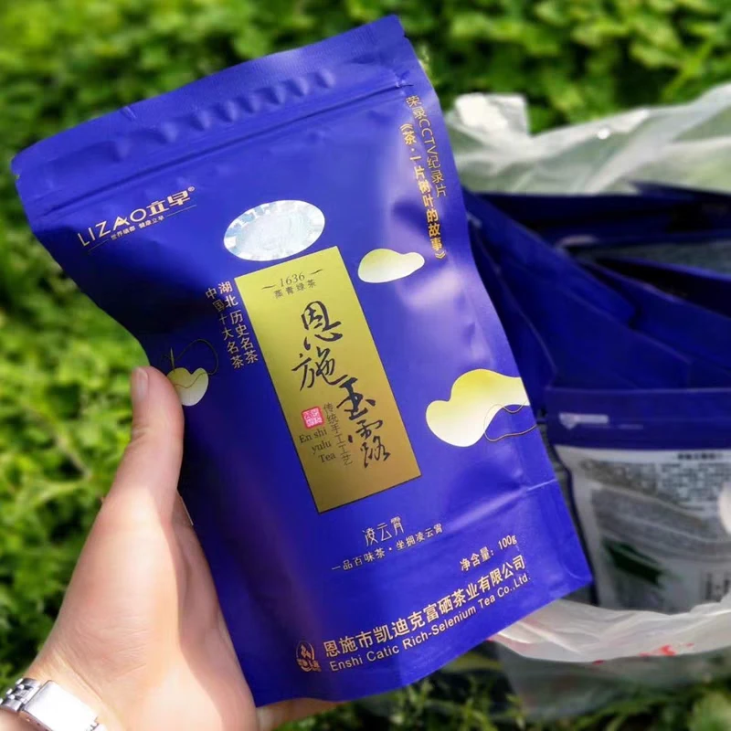 正品2025年新茶明前茶恩施硒茶绿茶恩施玉露袋装茶100克