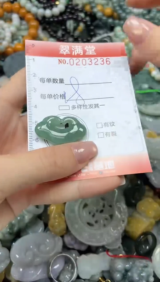 颈饰未镶嵌翡翠闪购0203236