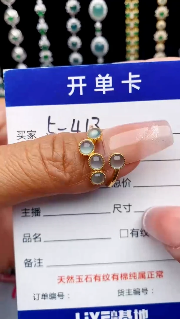 【闪购商品】翡翠戒指银S925镶嵌1111111111