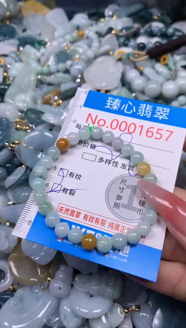 【闪购商品】翡翠颈饰未镶嵌含绳0001657