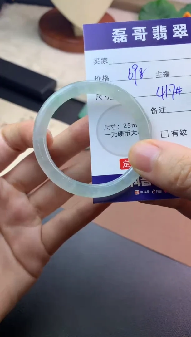 未镶嵌定制翡翠毛货