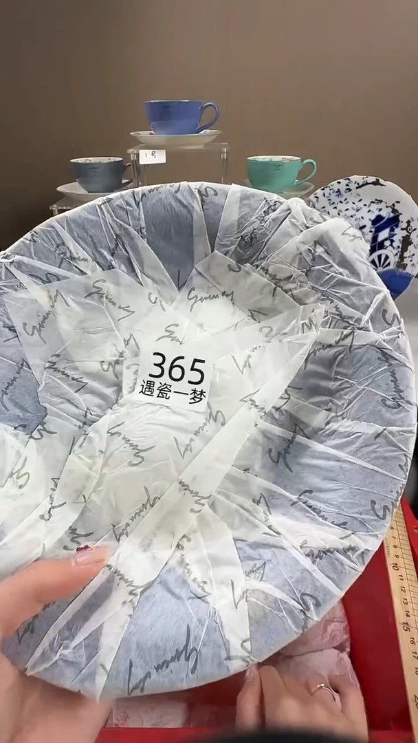 瓷片小**顺感谢您的支持选购哦！！