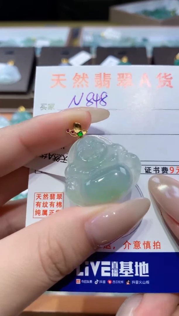 颈饰18K金镶嵌翡翠天然缅甸翡翠A货挂件