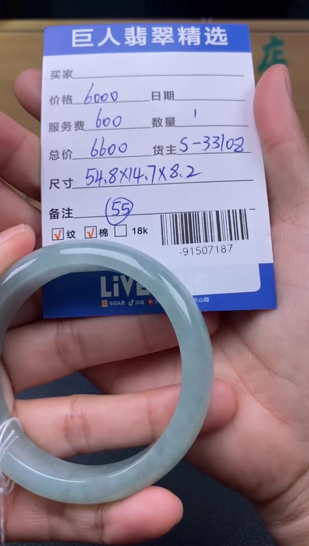颈饰未镶嵌翡翠多人-91507187
