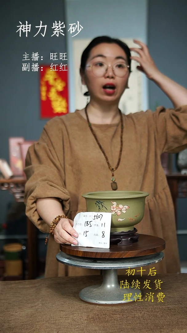 【闪购商品】紫砂花盆5607+S紫砂花盆
