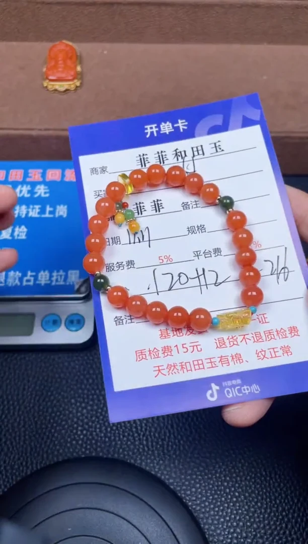 未镶嵌挂件南红玛瑙H****rF216
