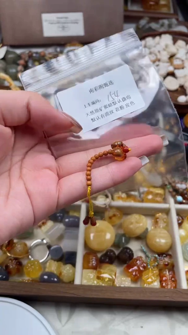 裸石琥珀未镶嵌154/
