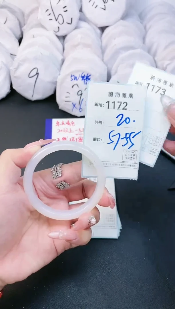 【闪购商品】玛瑙/玉髓手镯未镶嵌1172