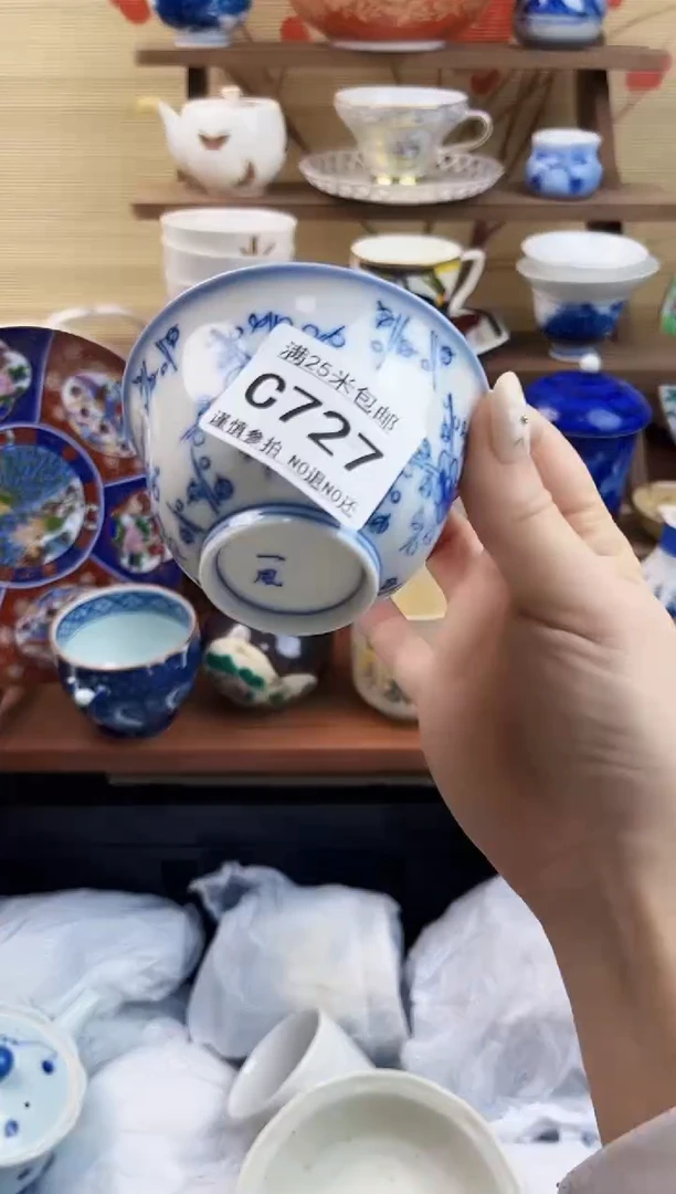 【闪购商品】c727==============