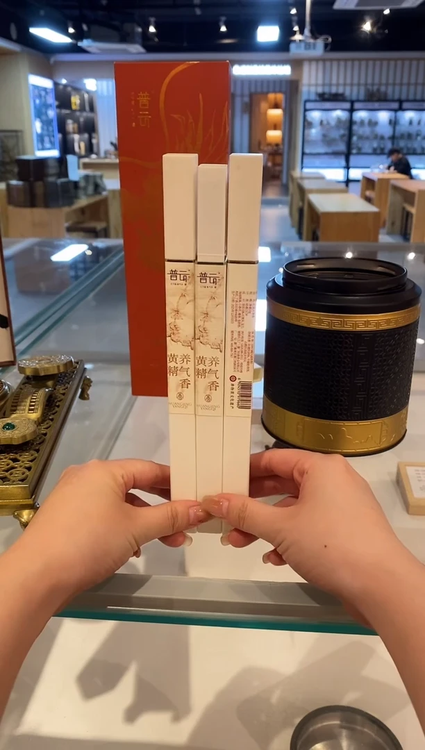 香篆1抖音旗舰-黄精香10g*3+莲花三宝