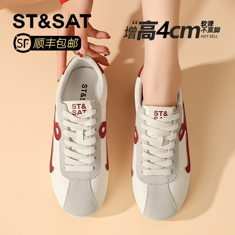 星期六真皮复古德训鞋女鞋2025秋季舒适不累脚板鞋拼色百搭休闲鞋