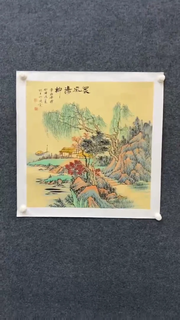 国画12.26馆藏xx-启 顺-斗方-78