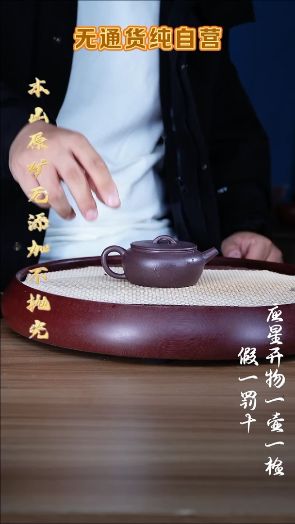 紫砂壶大水潭天青泥 大彬诗意 170cc