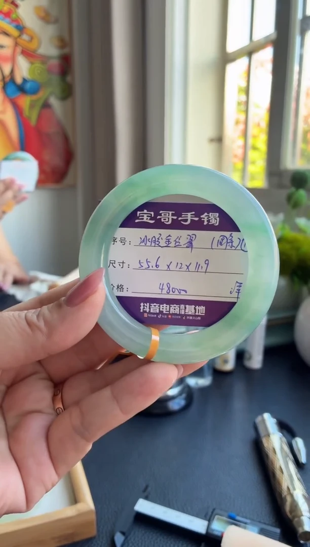 未镶嵌手镯翡翠翡翠手镯 15