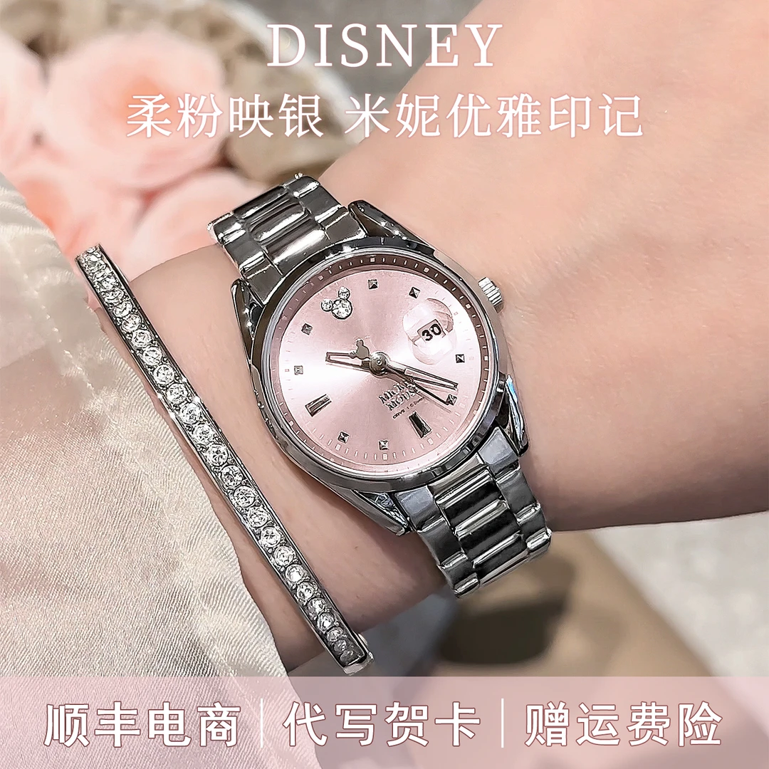 迪士尼手表女款简约女士轻奢小众石英表女款高级感生日礼物送女生