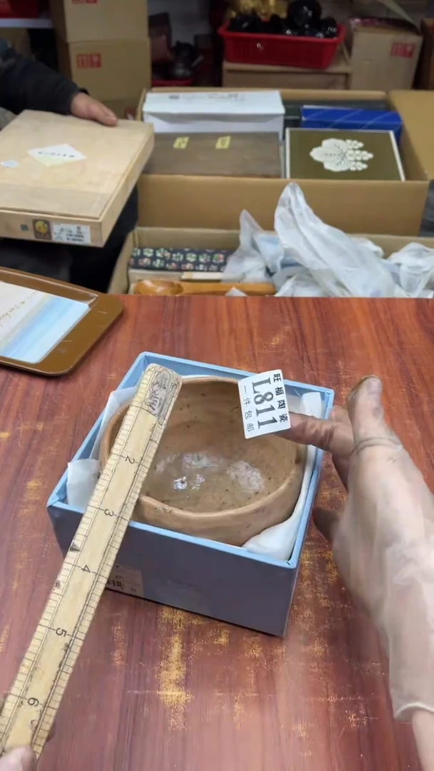 瓷片2**7盛日中古杂项甄选