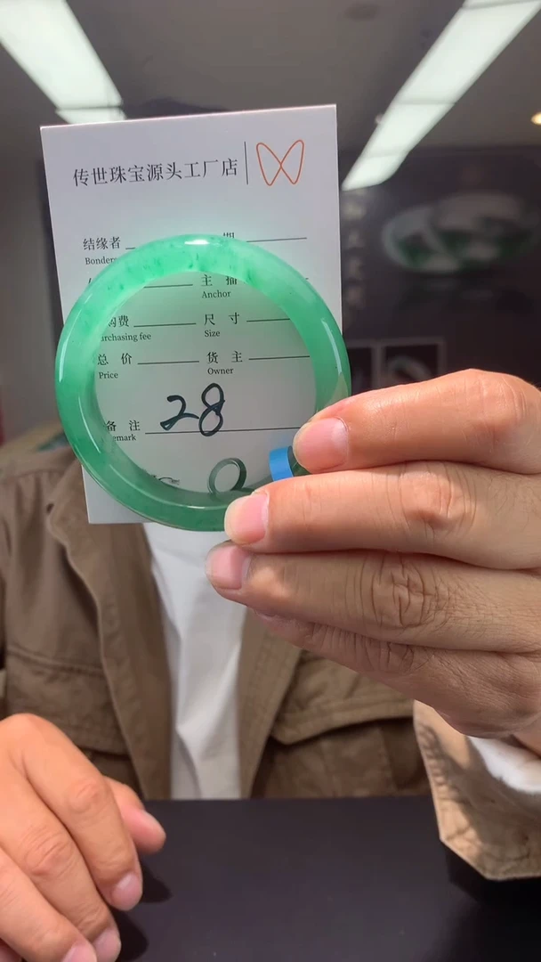 【闪购商品】石英质玉手镯未镶嵌55.7