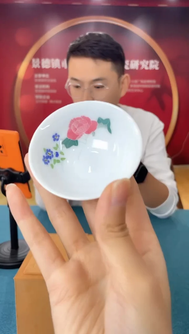 003函夏非遗釉下五彩内绘芙蓉花普洱杯