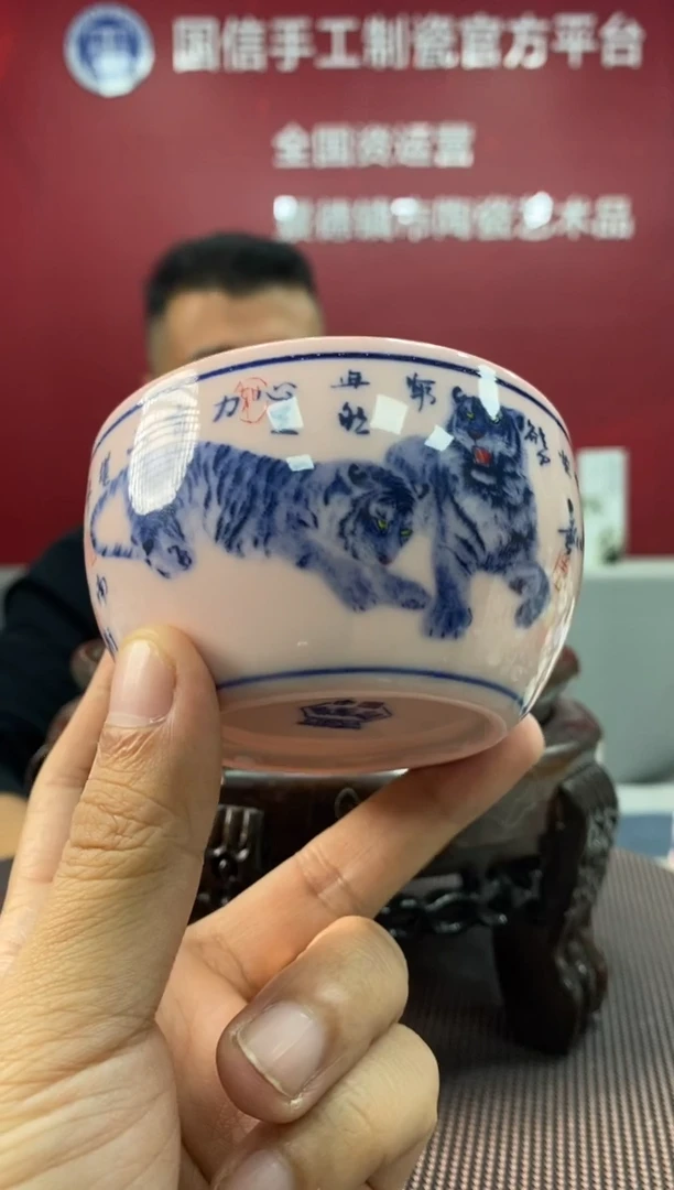 陶瓷e955景德镇瓷器一件