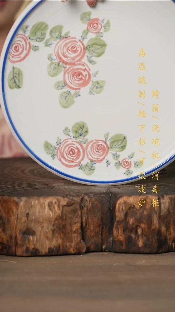 瓷片景德镇高温釉下彩可微波烤箱洗碗机