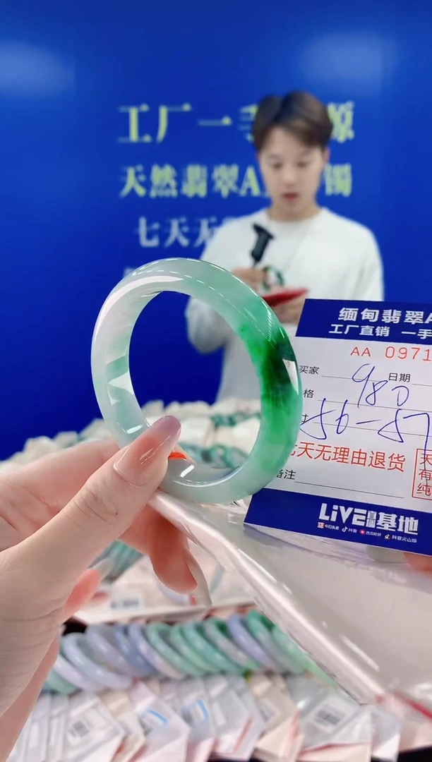 未镶嵌手镯翡翠56