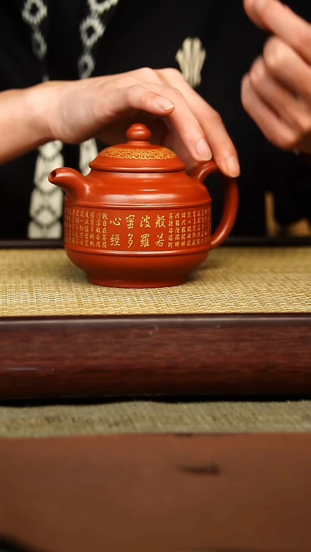茶壶紫砂宜兴原矿紫砂