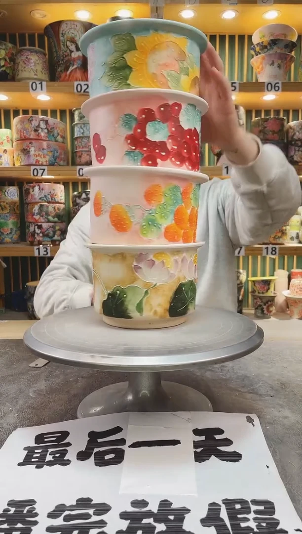 【闪购商品】瓷片默认微瑕一物一拍0120-281