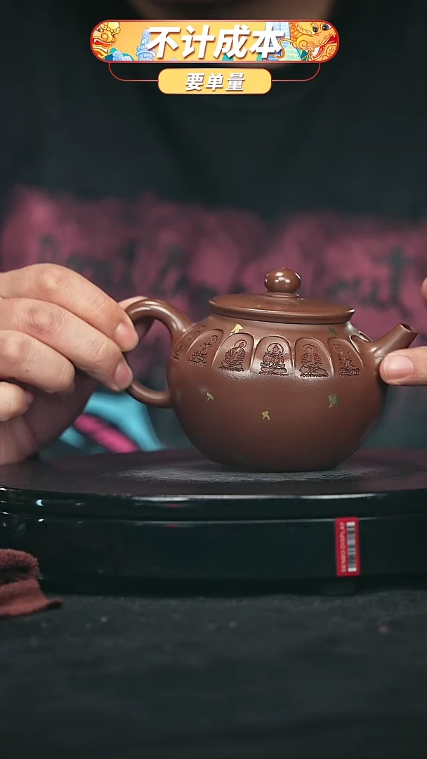 【闪购商品】宜兴原矿高端紫砂