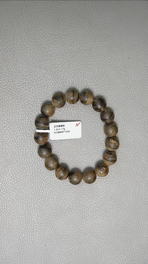 手串沉香1.3-17g 正区文莱老料
