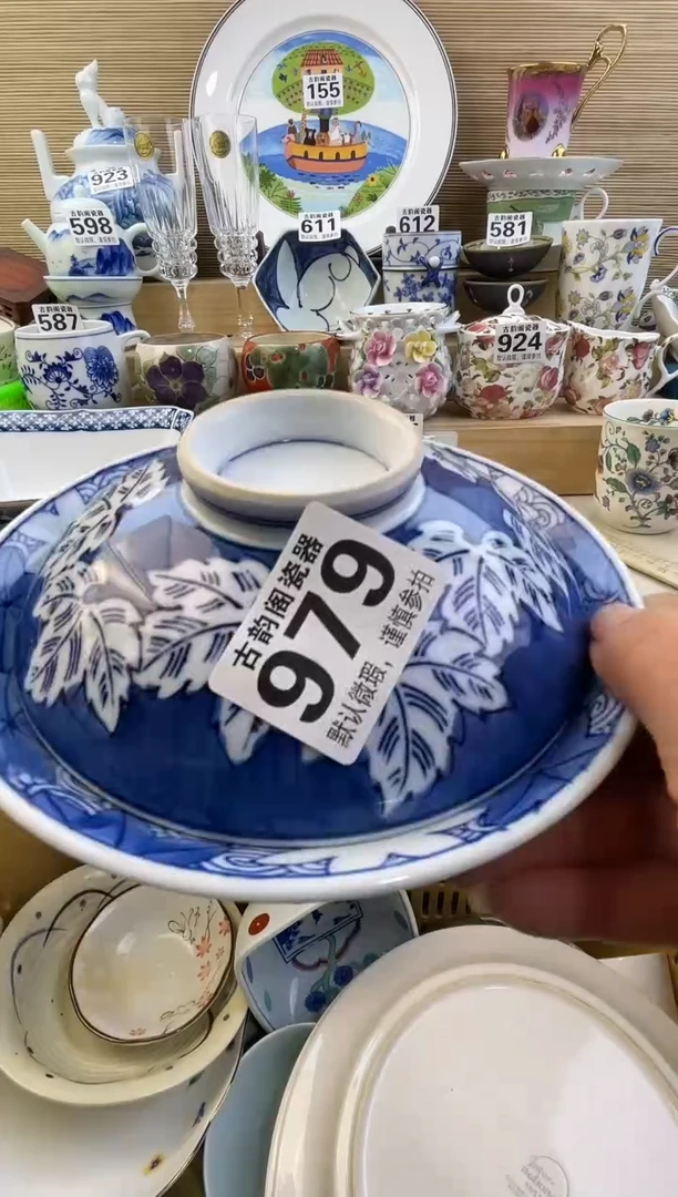 舍****果摆件瓷器瓷器瓷器