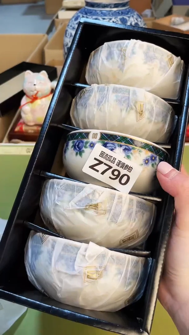 【闪购商品】321312313123123