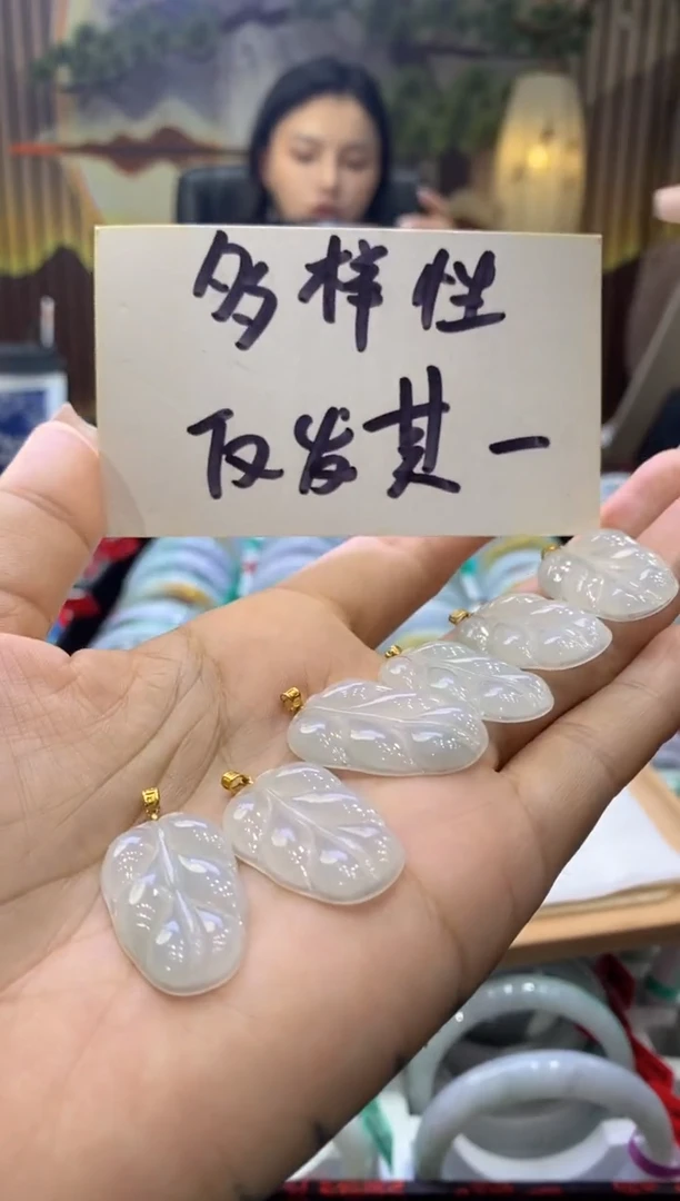 翡翠18K金镶嵌颈饰多样性仅发其一000003