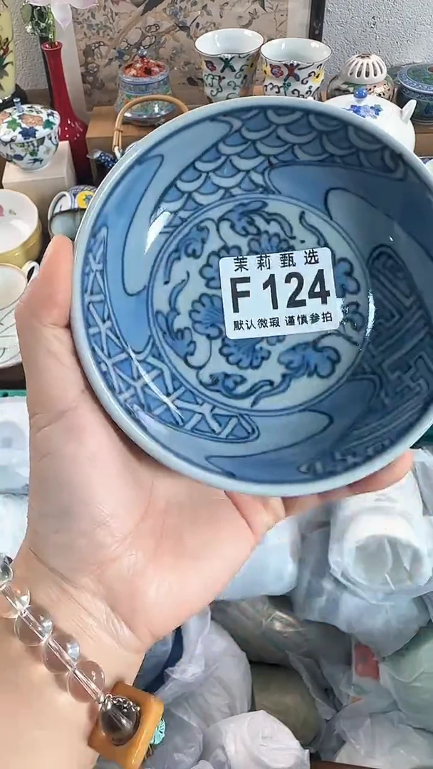 【闪购商品】茉莉甄选壹号商品124