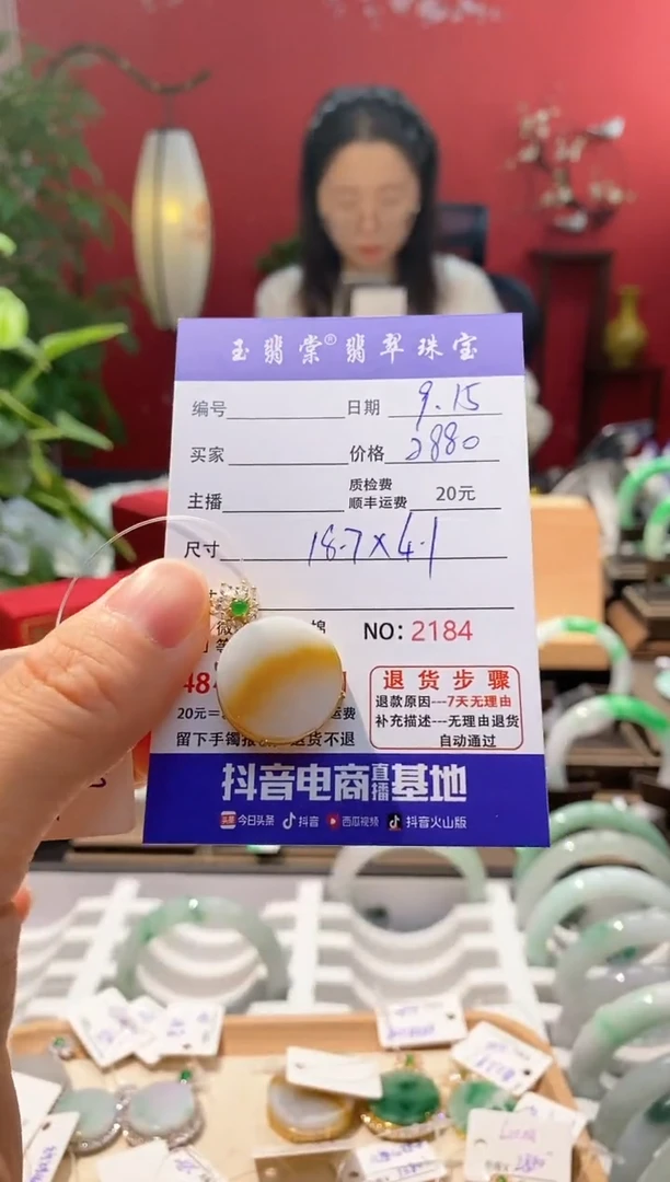 吊坠(不含链)银S925镶嵌翡翠C****_无事牌