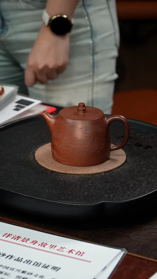 茶壶紫砂顾顺芝 汉铎100 紫泥 290毫升