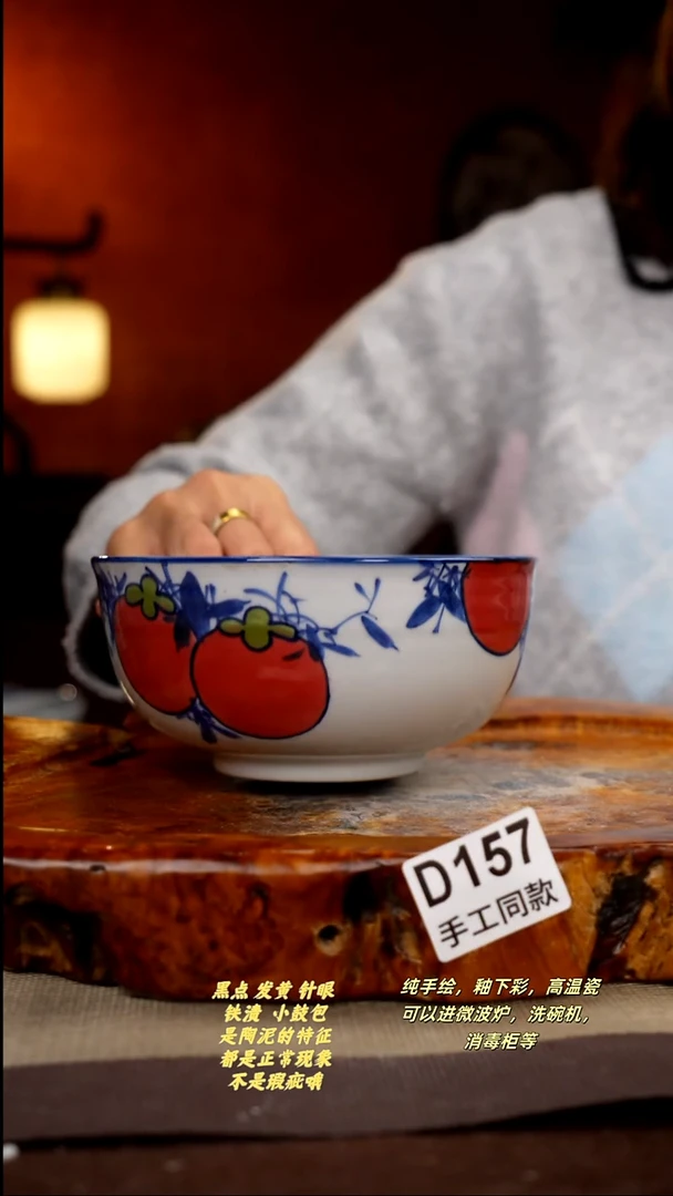 其他D157陶然集器瓷器
