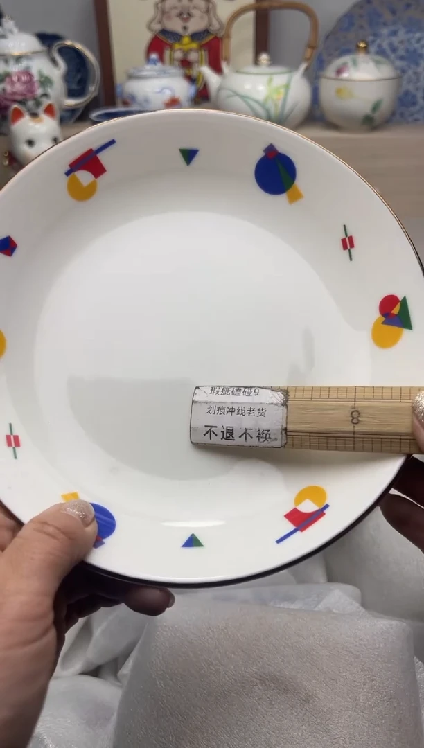 【闪购商品】瓷片亲亲一单一付28米包邮哦哦