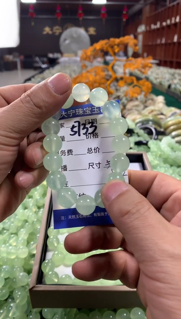 未镶嵌蛇纹石玉手串西**办5733