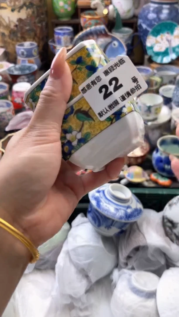 瓷片?****✨22号六六工艺品瓷器