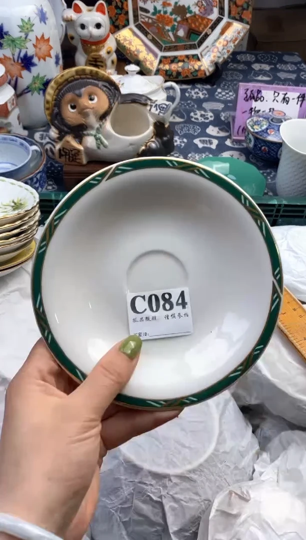 瓷片用****5