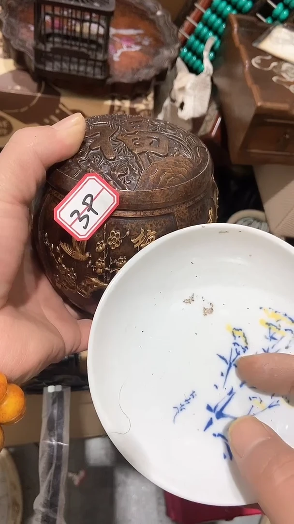 【闪购商品】瓷片瓷瓷瓷瓷瓷瓷瓷瓷瓷瓷瓷