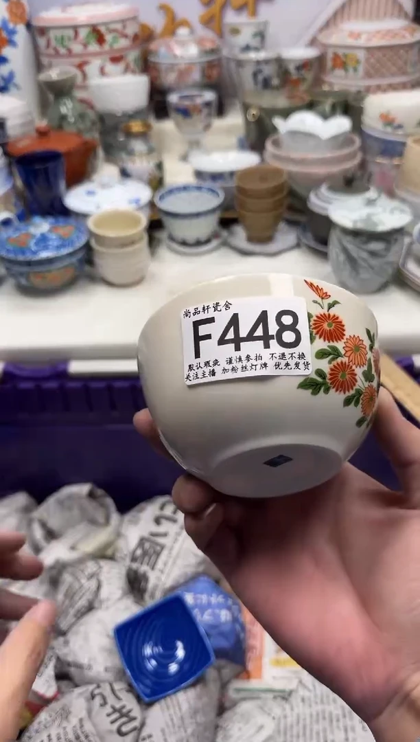 瓷片枣****司闪购专用链接448