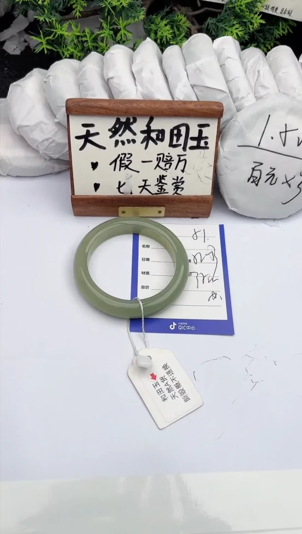 和田玉手镯未镶嵌柯沛51