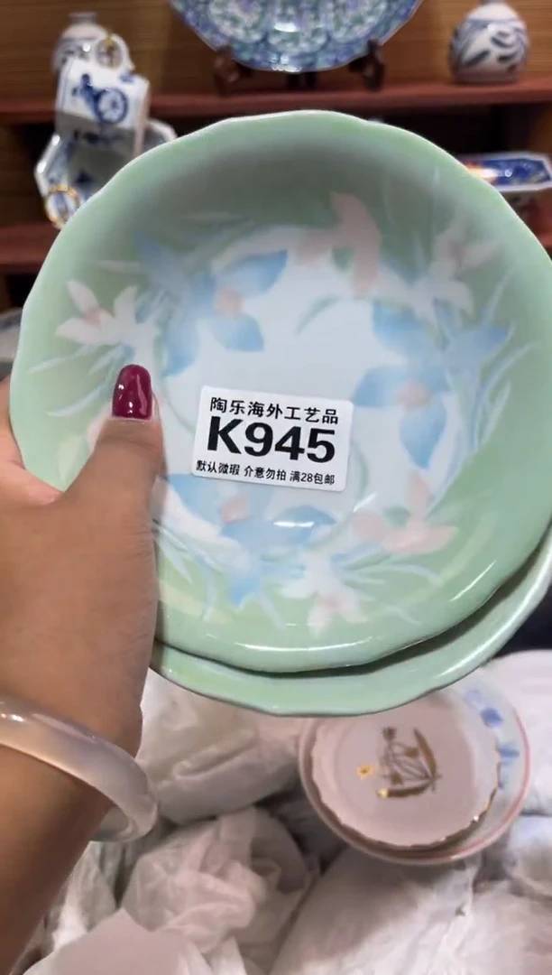瓷片中****汇          K945