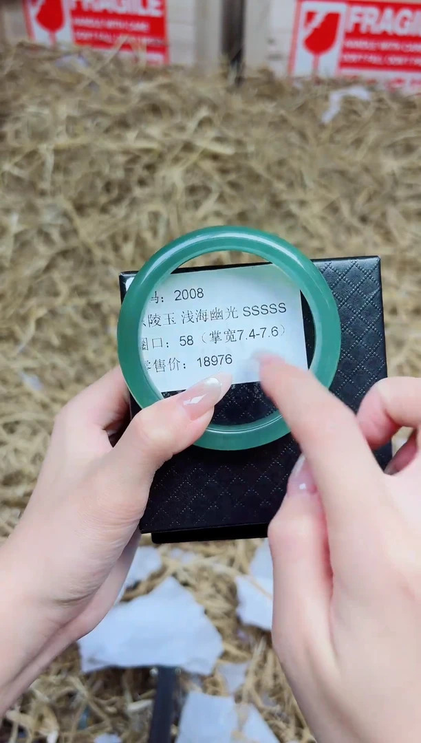 未镶嵌手镯石英质玉2008--圈口58