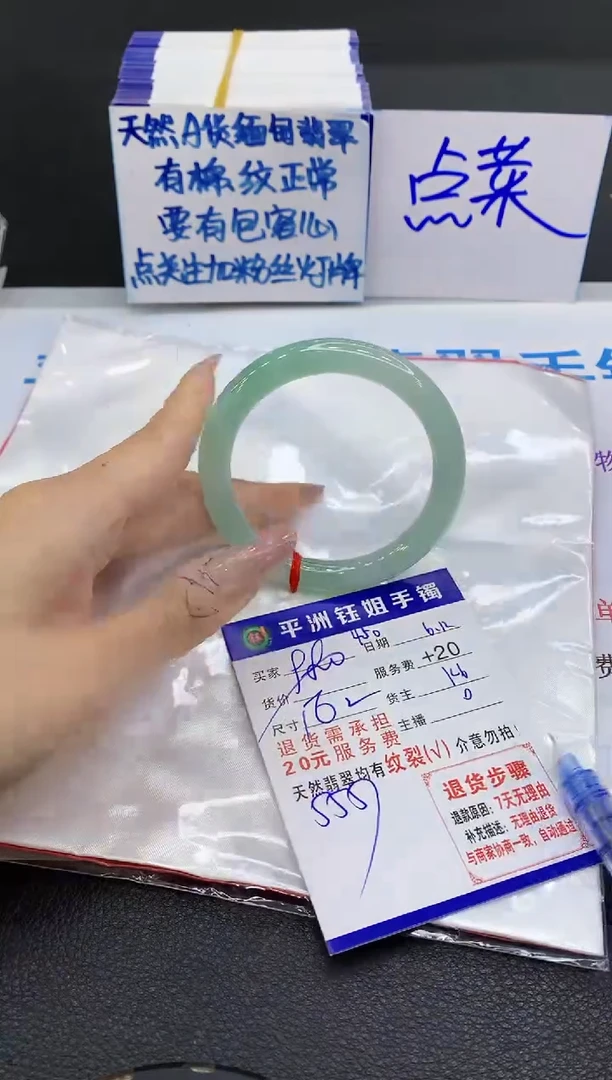 翡翠手镯未镶嵌111111111