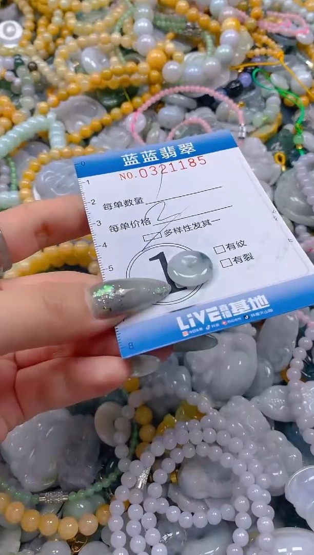 翡翠未镶嵌颈饰闪购0321185多样性发其一