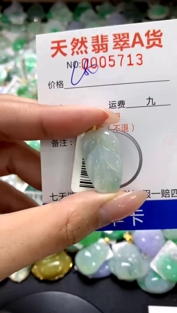 颈饰18K金镶嵌翡翠1111111111111111