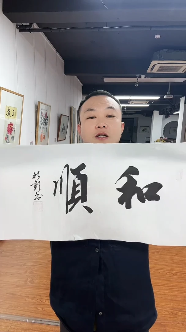 国画书画报艺术臻选